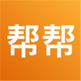 365帮帮