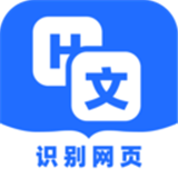 提取网页文字助手