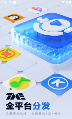 声播兼职2024截图2