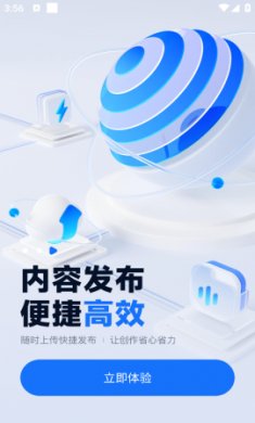 声播兼职2024截图3