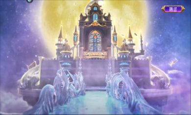 叶罗丽时辰砂截图4