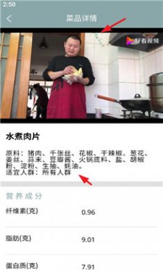 轩乐美食坊截图2