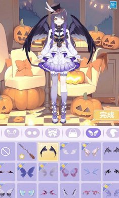 公主的皇家秘密花园截图1