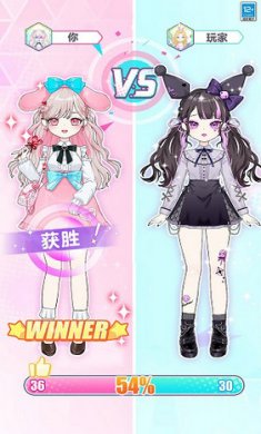 公主的皇家秘密花园截图2