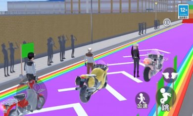 为爱向前冲游戏