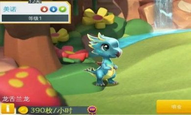 萌龙大乱斗截图1