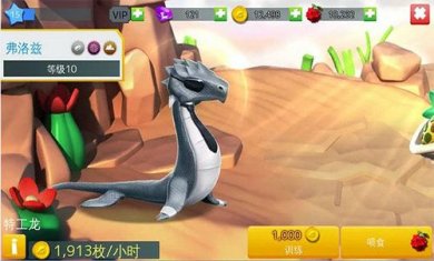 萌龙大乱斗截图4