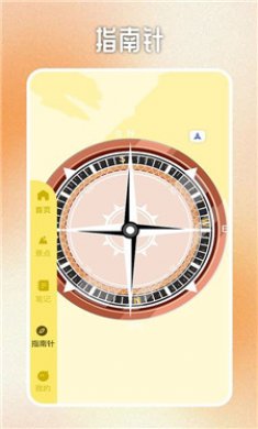 八番出口攻略盒子截图3