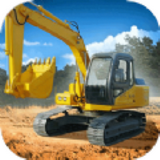 挖掘机真实模拟