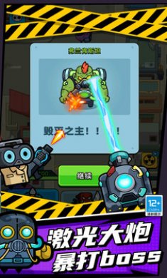 僵尸世界幸存者