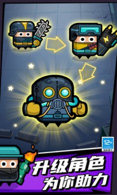 僵尸世界幸存者截图3