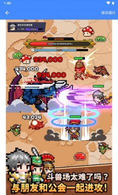 神造灵魂武器截图2