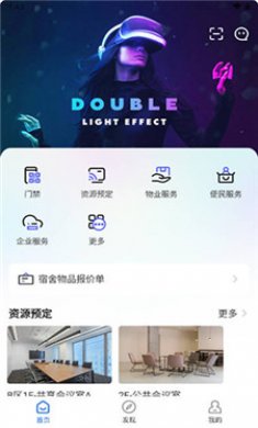 TLife重庆截图1