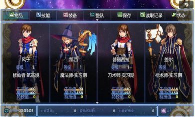 在异世界打怪的修仙者截图1