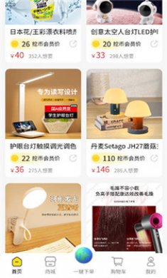 挖挖宝回收截图2