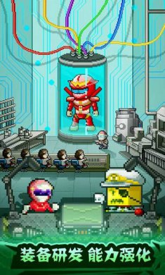 开罗英雄基地物语截图2