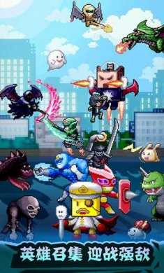 开罗英雄基地物语截图3