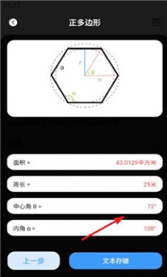 desmos图形计算器