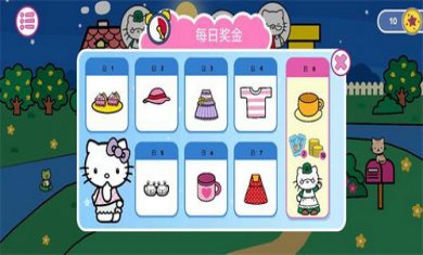 凯蒂猫晚安截图4