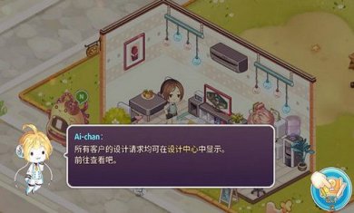 可爱的房屋设计(KawaiiHome)截图3