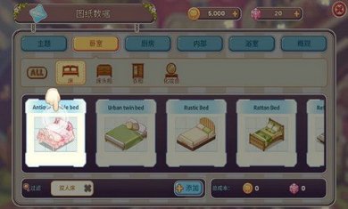 可爱的房屋设计(KawaiiHome)截图7