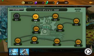 卡通战争3截图2