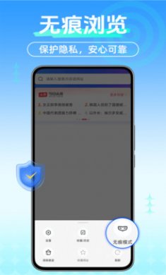 UQ浏览器截图3