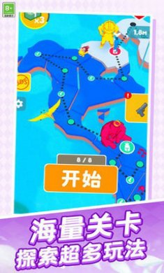 火箭也疯狂截图2