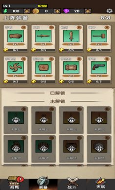 孤岛求生僵尸潮