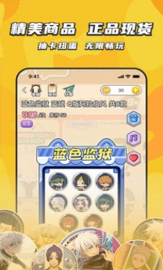 欧气吃谷社截图3