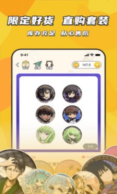 欧气吃谷社截图2