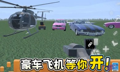 无限模拟战争截图1