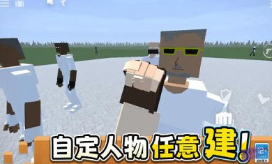 无限模拟战争截图2