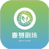 麦芽剧场