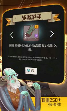 星陨传说流浪者的故事截图3