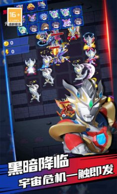 奥特曼迷你吃鸡游戏截图3