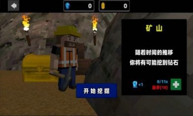 像素枪破坏射击截图4