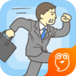 走出办公室内购版