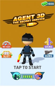 特工3D特勤局截图4