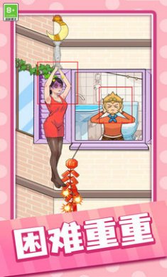 一起玩找茬截图4