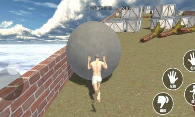 西西弗斯模拟器截图2