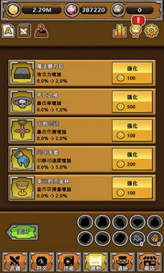 打造最强名剑(BladeCrafter)截图5