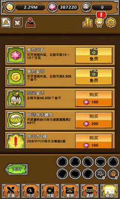 打造最强名剑(BladeCrafter)