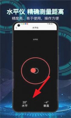 3D实景地球AI导航软件截图2