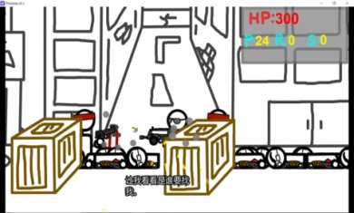 杀手的狂怒截图1
