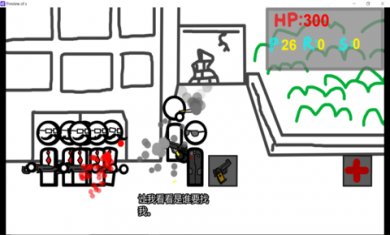 杀手的狂怒截图3