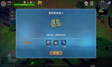 龙之屿幸存者(DragonIsle:Survivor)