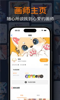 兽聚汇截图3
