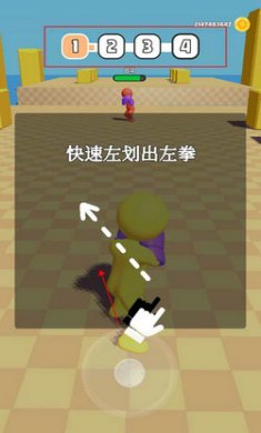 橡皮人拳击截图4