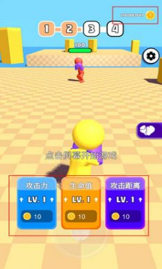 橡皮人拳击截图8